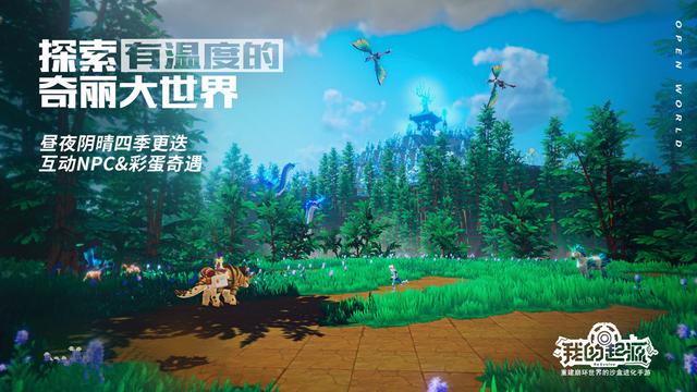 虎牙手游版如何改名字昵称,虎牙手游版名字怎么改