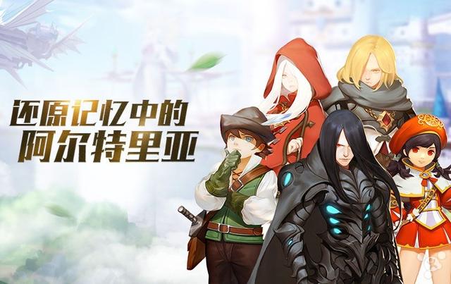 龙之谷手游内测玩家数据,龙之谷手游体验