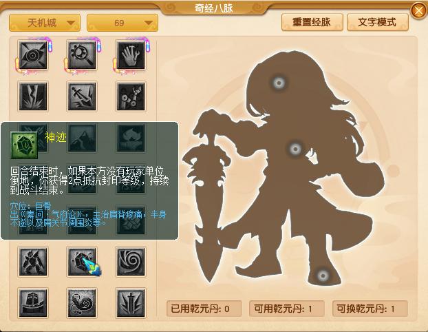 梦幻西游手游69魔王龙宫,梦幻手游69级第一龙宫