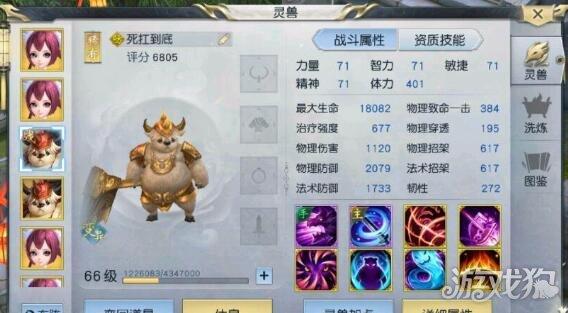 镇魔曲手游女龙将,镇魔曲手游龙女