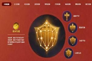梦幻西游手游大唐孩子书籍,梦幻西游手游大唐子女
