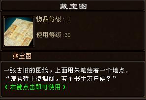 天龙八部手游开区攻略大全,手游天龙八部团本攻略