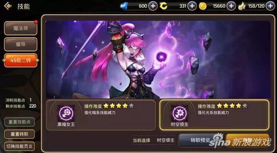 龙之谷手游召唤师,龙之谷手游怎么召唤学者