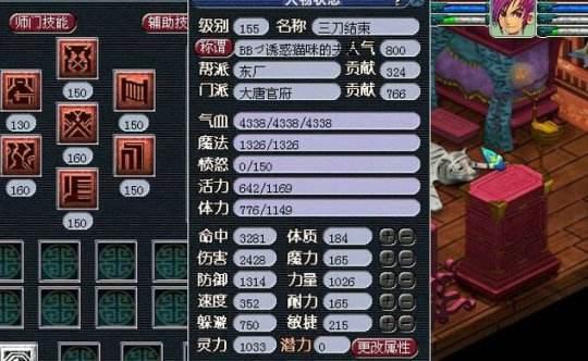 梦幻手游大唐孩子全力攻击,梦幻手游大唐孩子搭配