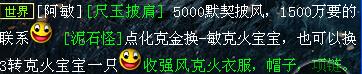 大话西游手游刷功绩,大话西游手游去哪刷经验