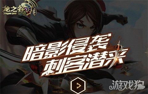 龙之谷转职龙玉怎么办,龙之谷哪里领转职券