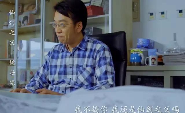 新仙剑奇侠传小蛮,手游新仙剑小蛮叫什么