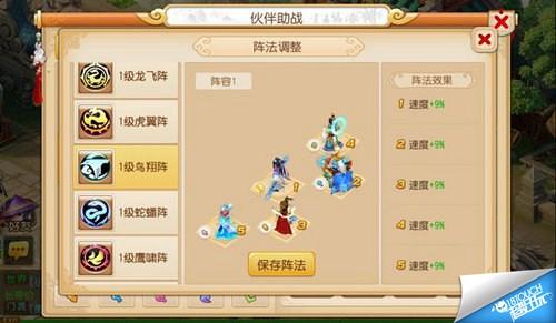 梦幻手游方寸修什么技能好,梦幻手游方寸技巧