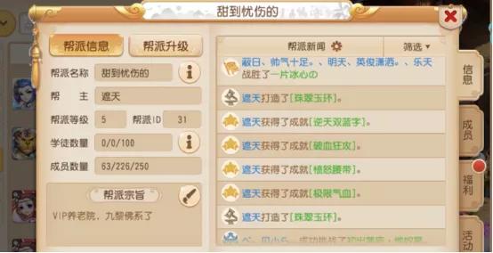 梦幻西游手游打造100级装备,梦幻手游150级装备打造方法