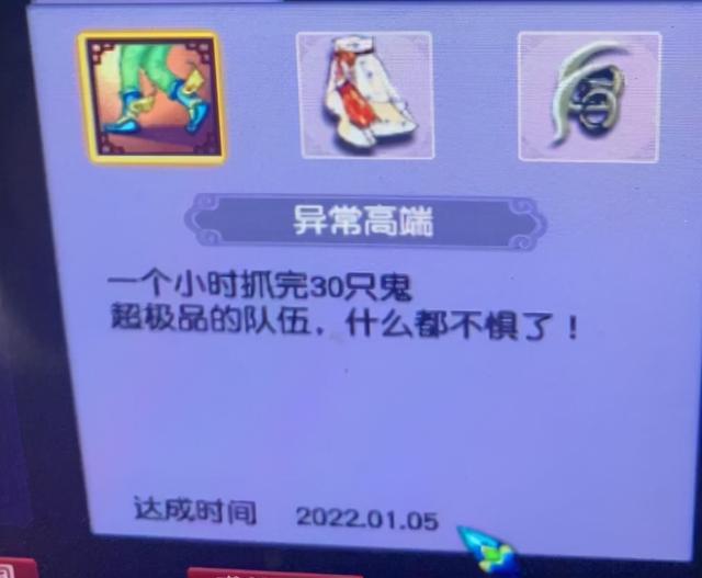 梦幻手游地府修炼,梦幻手游地府治疗攻略