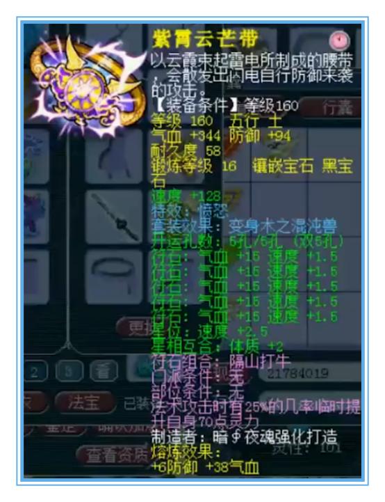 梦幻手游多少天算回归了,梦幻手游多少天算回归玩家