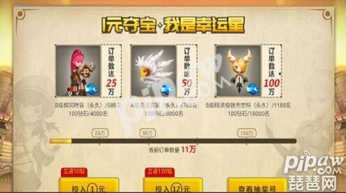 龙之谷手游钱花在哪里买的,龙之谷手游在哪里买号可靠