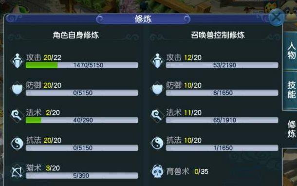 梦幻西游手游60大唐装备怎么样,梦幻西游手游大唐60级装备选择