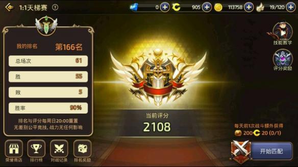 龙之谷技能怎么放进技能栏,龙之谷手游技能怎么设置