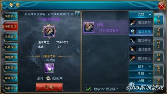御龙在天手游出米是什么意思,御龙在天手游收米怎么交易