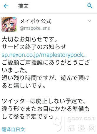 冒险岛手游最高等级是多少,冒险岛台服等级上限是多少