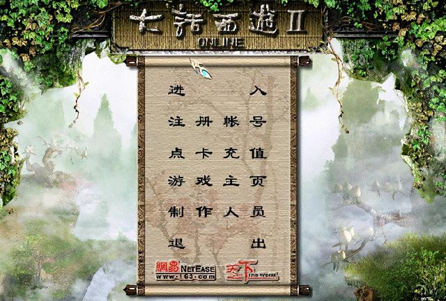 大话西游手游华为端,电脑上使用大话西游手游华为版