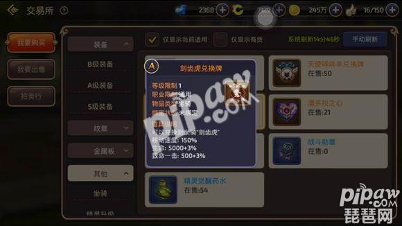 龙之谷箭神攻略,龙之谷手游箭神是什么属性