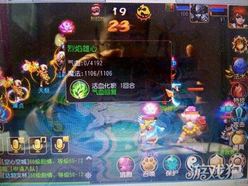 梦幻手游2017化生寺怎么样,梦幻手游化生寺攻略2018