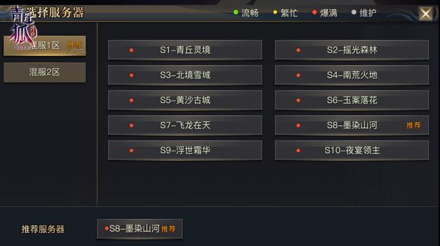 青丘狐手游名字后面的v,带狐字的古风网名唯美