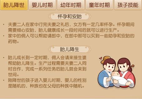 梦幻手游出师怎么出的,梦幻手游60级怎么出师
