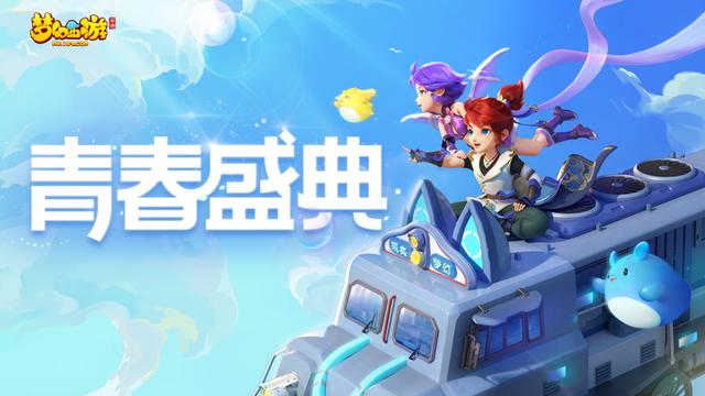 梦幻手游变身评分计算,梦幻手游变身加评分吗
