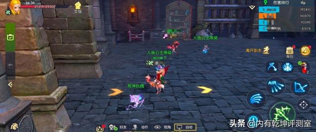 龙之谷手游战士跟魔法哪个好,龙之谷手游法师流派