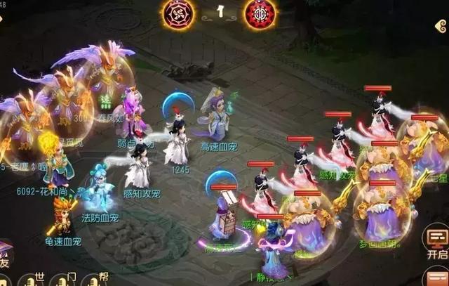 梦幻手游地府131加点图,梦幻手游地府热门加点