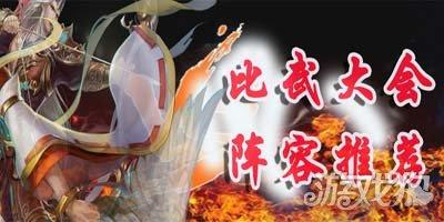 倩女手游甲士pk侠客,倩女手游方士pk