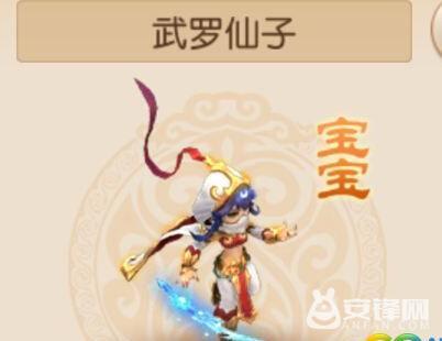梦幻手游孩子什么用书,梦幻手游宝宝打书
