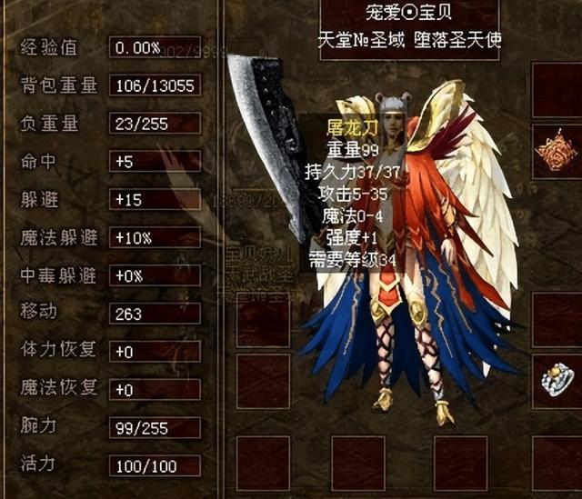 传奇世界手游角色恢复攻略,传奇世界手游在哪里恢复角色