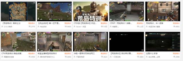 熊猫玩手游平台百度百科下载,熊猫游戏怎么玩