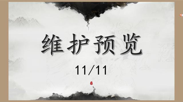 大话西游3手游叫什么名字,大话西游3手机版叫什么