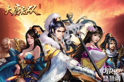 大唐无双手游一区叫什么,大唐无双手游大区有哪些