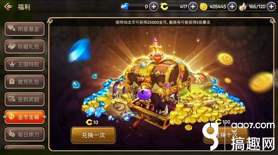 龙之谷为什么装备外形不显示,龙之谷手游时装显示没了