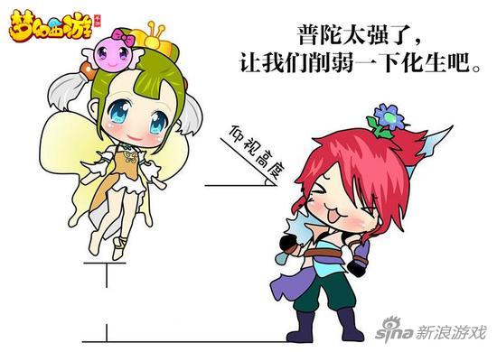 手游化生寺的治疗强度与什么有关,化生怎么提高治疗量