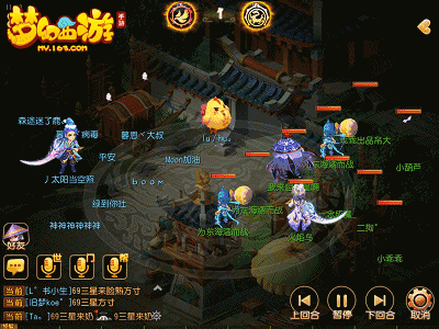 梦幻手游 暴怒,梦幻手游暴怒加强