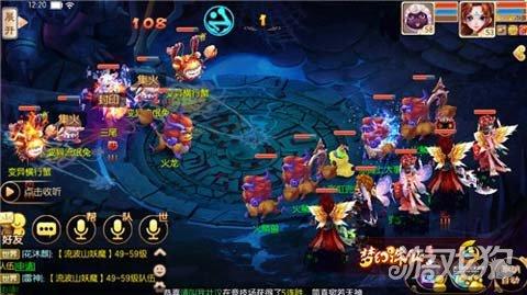 诛仙秘法技能,诛仙巧破秘法