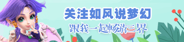 梦幻西游手游化生孩子怎么样,梦幻西游手游化生宝宝选择