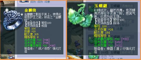 梦幻手游八大门派选择哪个,梦幻手游新手门派选择