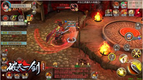 新破天一剑手游安卓版,新破天一剑手游版