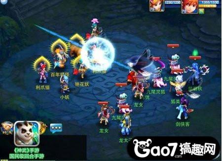 神武手游孩子弄错道具了,神武手游孩子攻略