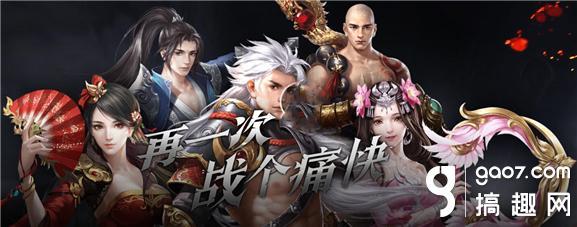 大唐无双手游维护时间,大唐无双手游开服时间