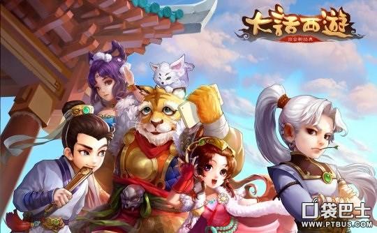 梦幻手游fc孩子培养攻略,梦幻手游幼年期孩子怎么培养