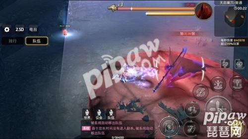 龙之谷怎么解绑手机,龙之谷手游怎么解除绑定