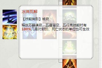 大话手游残梦套装太贵了吧,大话手游残梦套装多少钱