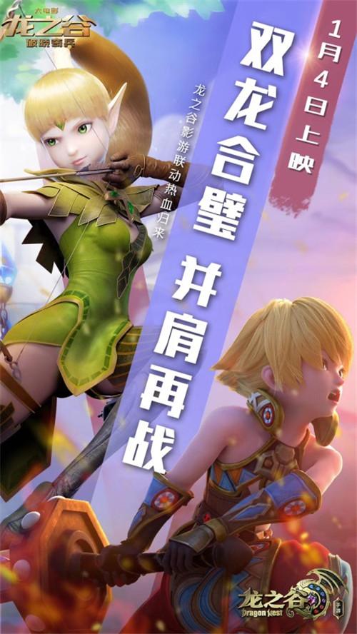 龙之谷手游升级21级要多久,龙之谷手游满级