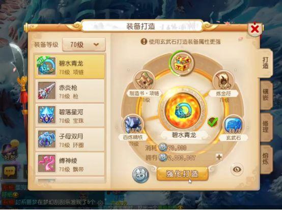 3魔2耐魔王,梦幻西游手游魔王寨3魔2耐