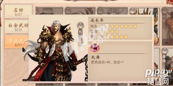 大唐无双手游更新,大唐无双手游维护时间