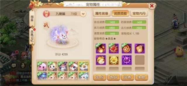 梦幻手游龙宫伤害计算,梦幻手游90龙宫伤害多少